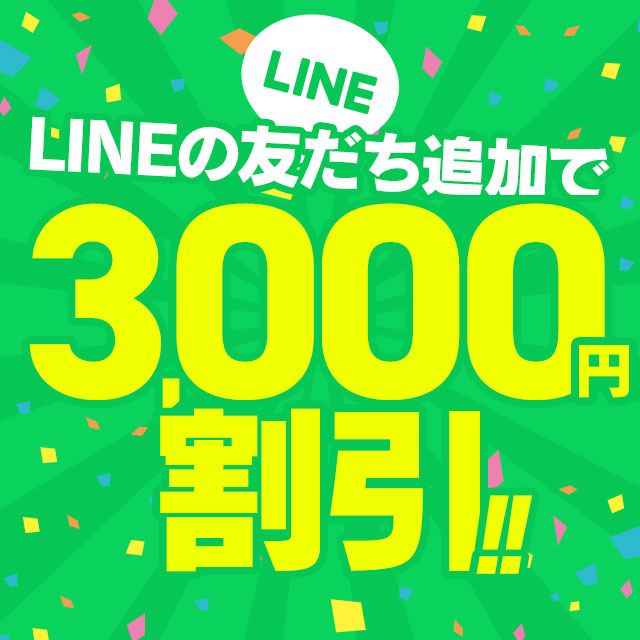 LINE割_2024/06/14-